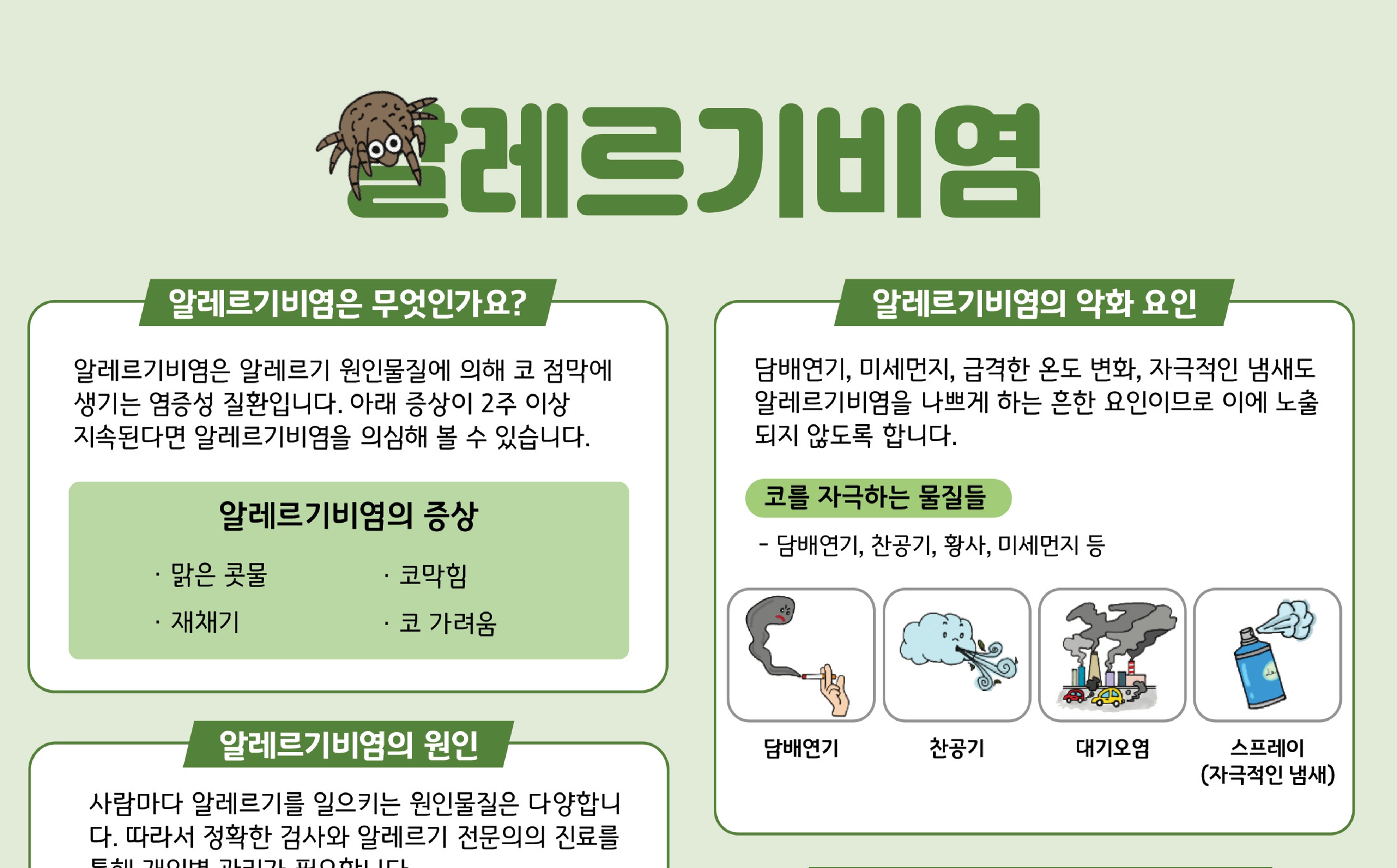 갤러리